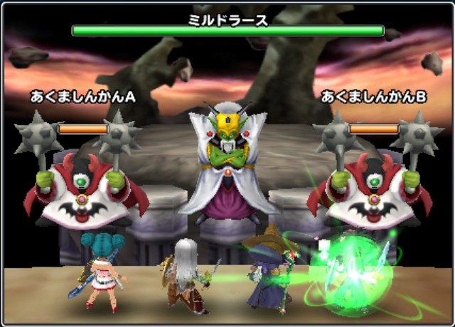 星 ドラ 魔王 級 難易 度 星 ドラ 魔王 級 難易 度
