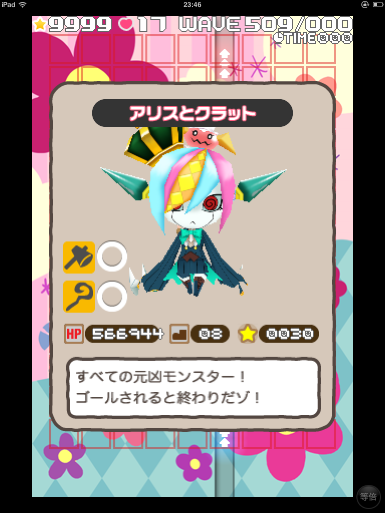 Iphone Ipad ねんどろいど惑星 エンドレスステージ500wave超えクリア スペランカー速報 Iphone Ipad ねんどろいど惑星 エンドレスステージ500wave超えクリア スペランカー速報