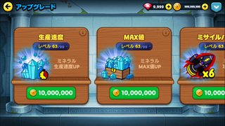 21年6月1日更新 Lineレンジャー 1日で700万コインと経験値を稼ぐ スペランカー速報 21年6月1日更新 Lineレンジャー 1日で700万コインと経験値を稼ぐ スペランカー速報