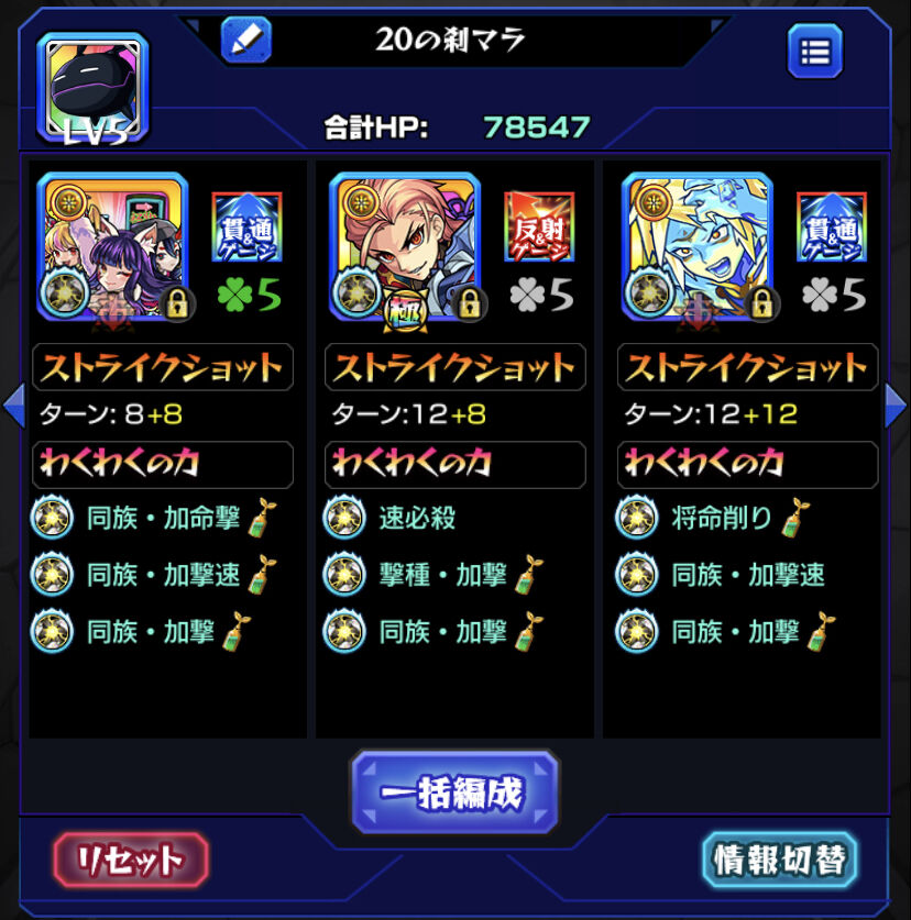 マイピックガチャの結果紹介 モンスト 朱雀a Diary Blog Of Monst