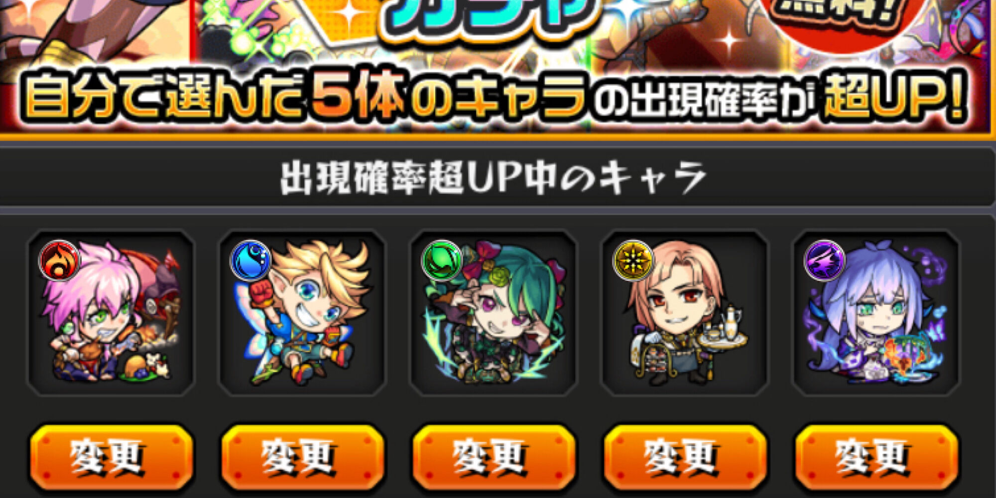 マイピックガチャの結果紹介 モンスト 朱雀a Diary Blog Of Monst マイピックガチャの結果紹介 モンスト 朱雀a Diary Blog Of Monst