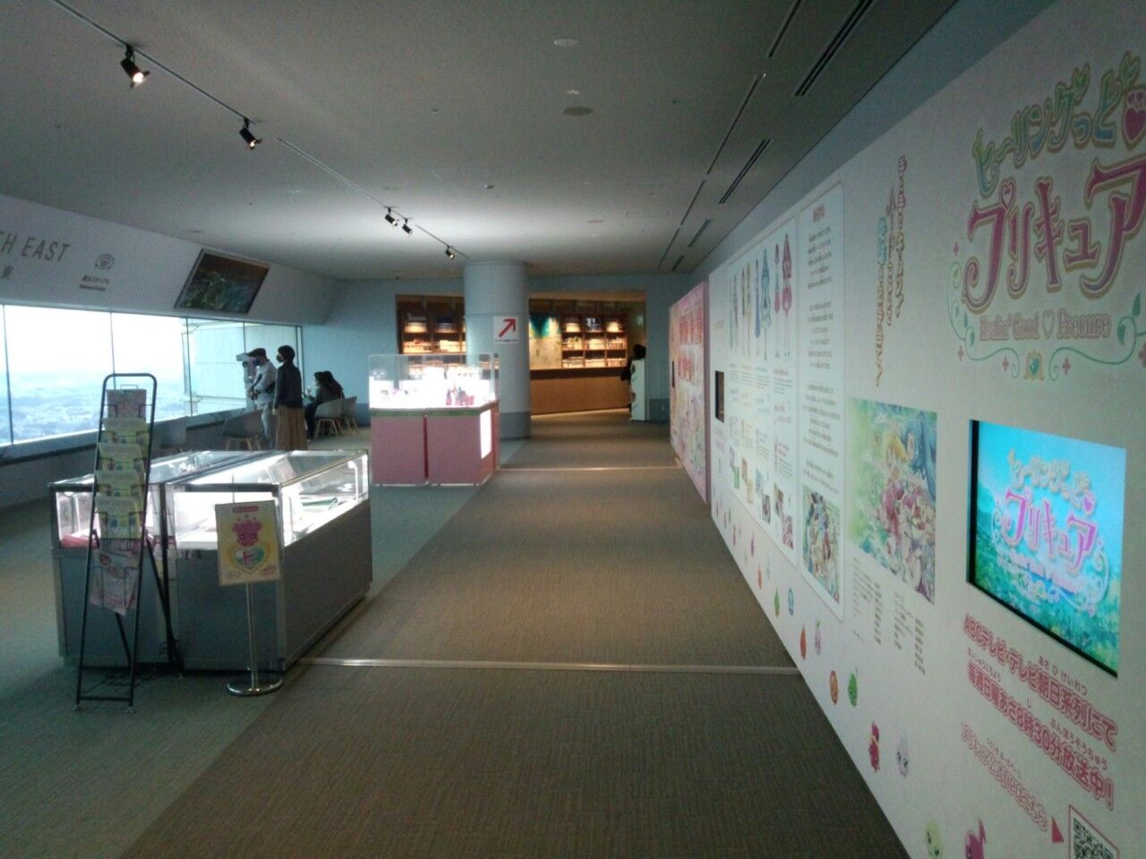 ランドマークタワーのスカイガーデン Syao Kun Hoshimiya S Blog