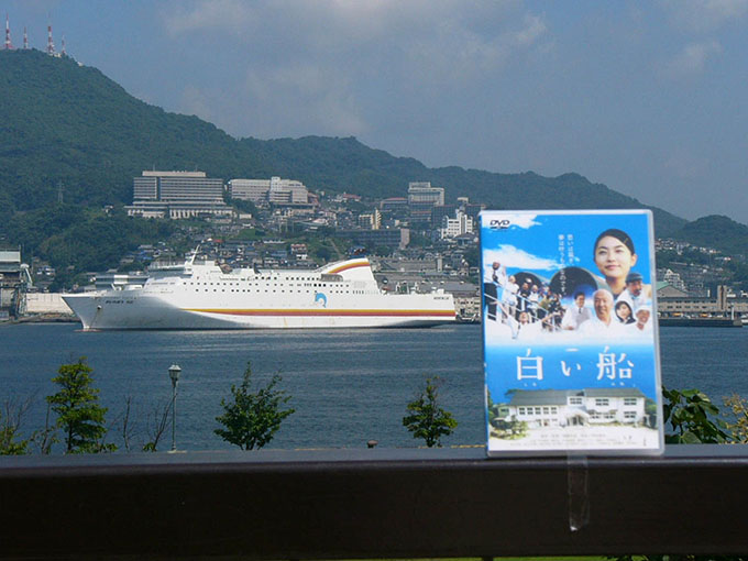 新長崎遠めがね 20年前の今日 映画 白い船 を見ました 新長崎遠めがね 20年前の今日 映画 白い船 を見ました