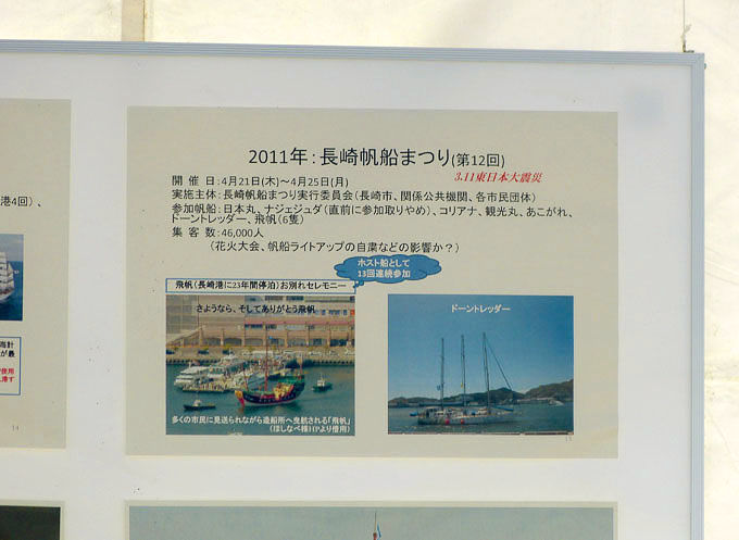 イメージ 10