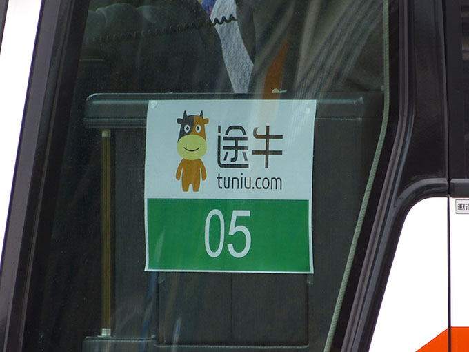 イメージ 12