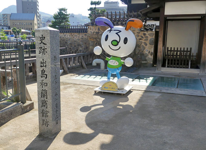 新長崎遠めがね : アニメと月9の さるくちゃん