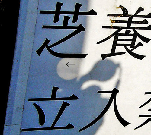 2004-0608-173409 (2)