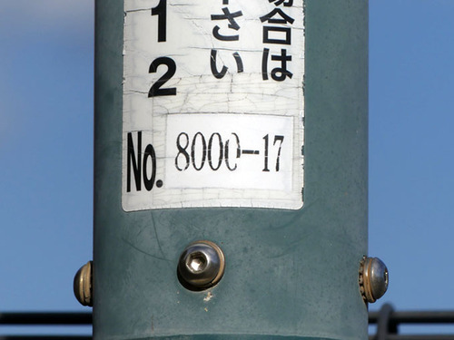 2024-11-30 09-18-25