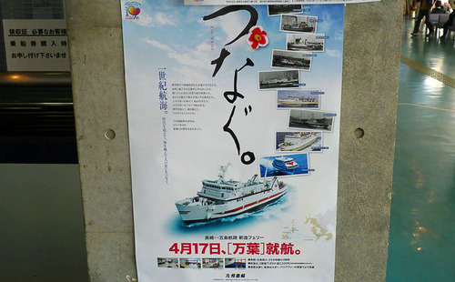 2011-0417-095011 (2)