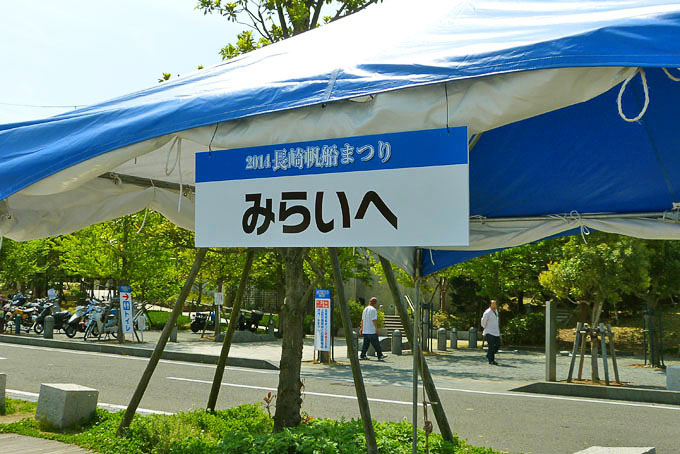イメージ 6
