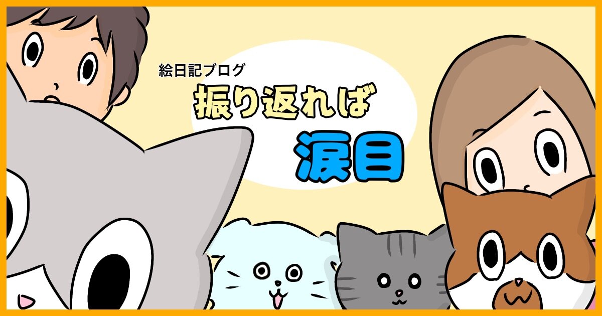 プレッシャーに弱い女 振り返れば涙目 プレッシャーに弱い女 振り返れば涙目