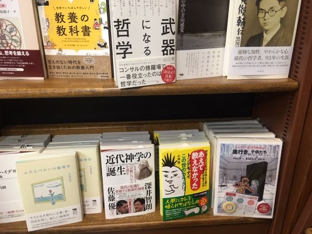 今日は本屋さん巡りをしてきました 星乃かたちみ