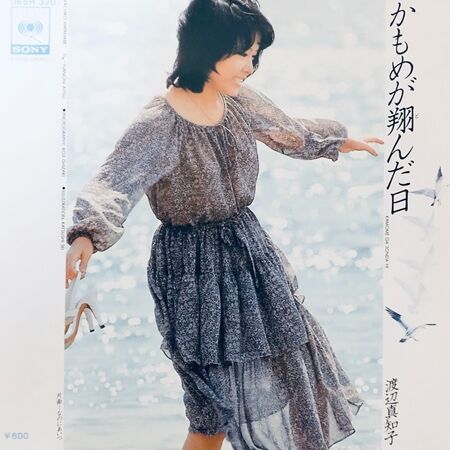 昭和の名曲が世界を揺らす！渡辺真知子「かもめが翔んだ日」が2026年にバイラルチャート首位を獲得した理由