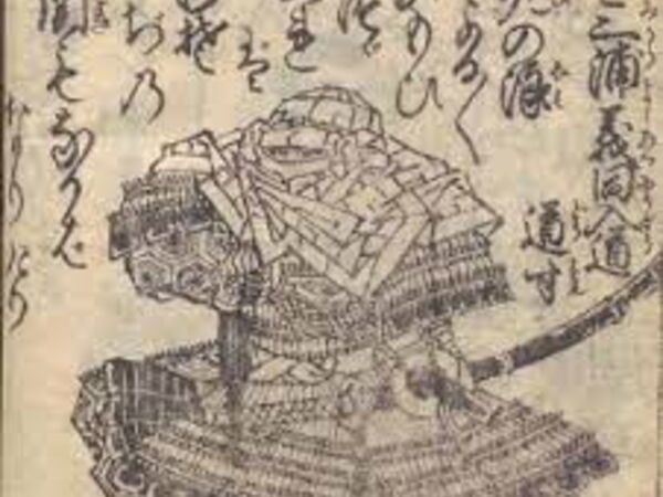 年表でみる戦国時代三浦道寸(早雲に攻め滅ぼされ油壺に沈んだ)コメント 星野遊呆