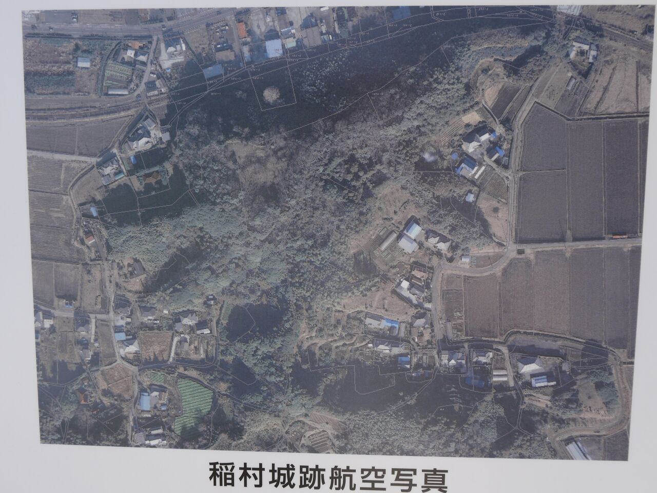 年表でみる戦国時代稲村城(安房)(稲村の変の舞台、里見家初期の城)コメント 星野遊呆