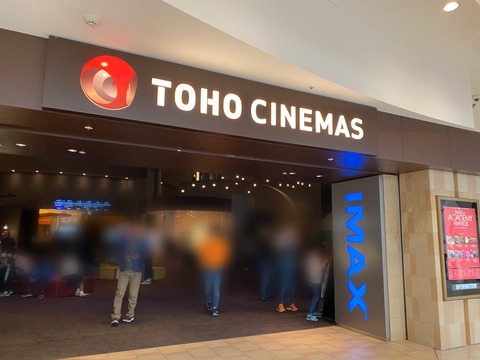 ムビチケを購入する方法 はじめて購入する人用 Hoshio Blog ムビチケを購入する方法 はじめて購入する人用 Hoshio Blog