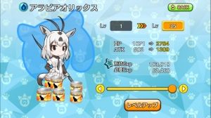 けものフレンズ攻略速報