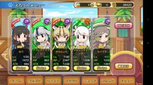 けものフレンズ攻略速報