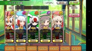 けものフレンズ攻略速報