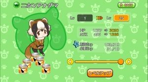 けものフレンズ攻略速報