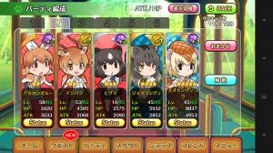 けものフレンズ攻略速報