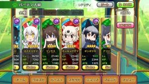 けものフレンズ攻略速報