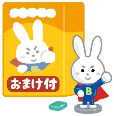 food_zei_syokugan