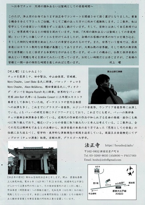 Scan2019-12-20_211018_002