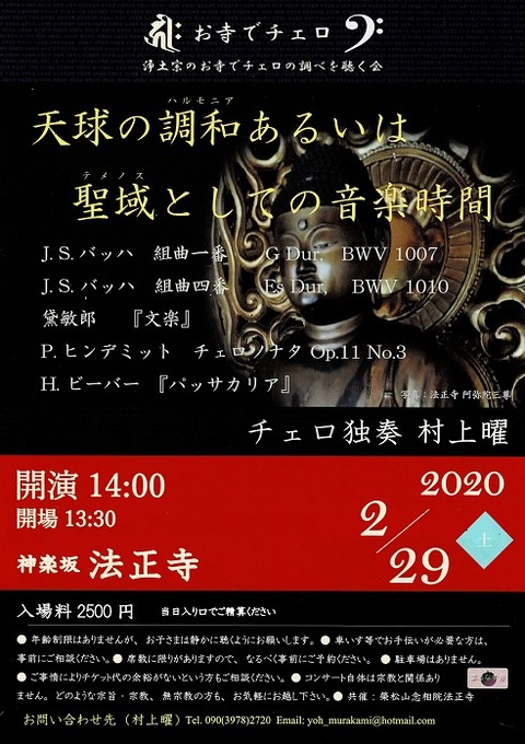 Scan2019-12-20_211018_000