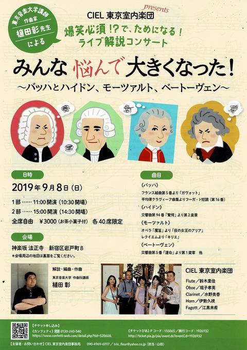 Scan2019-07-21_172101_000