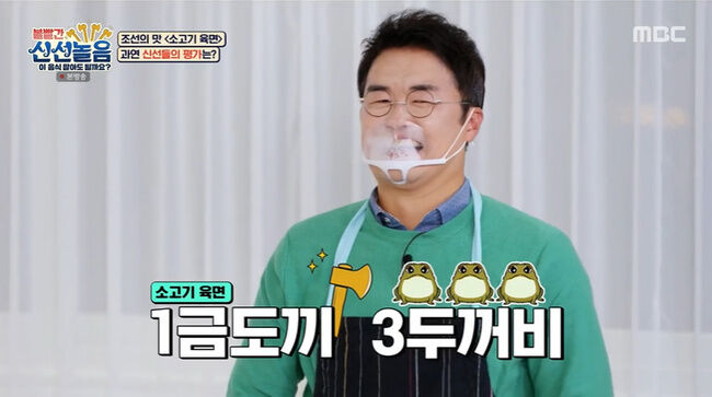 万能壁画ｗｗｗ 韓国料理番組 人気歴史講師 日本に韓牛を奪われたというのは事実 和牛 済州島から黒牛を収奪したものだ 保守japan