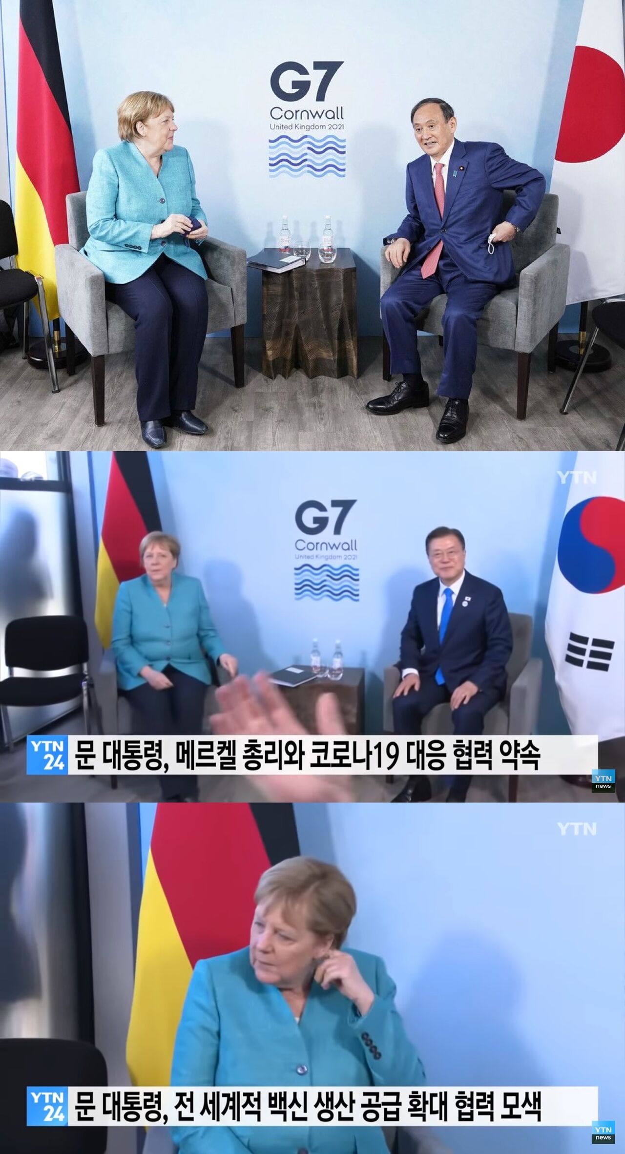 公式フェイクとかなんなんだこいつらｗｗｗ 韓国政府 G7集合写真を捏造し これが韓国の位相 と宣伝 加工とバレる 保守japan