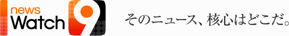 NHK「かつては仲間どうしの結婚が多かった在日コリアン。若者の多くは日本人との結婚を選んでいます」