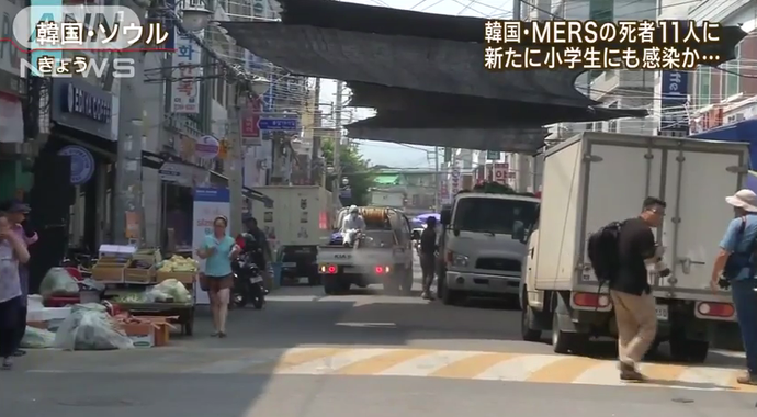【韓国MERS】ソウル市内の市場を防護服作業員が消毒←適当すぎワロタｗｗｗｗｗｗｗｗｗｗｗｗｗｗｗｗｗｗｗ（画像・動画）