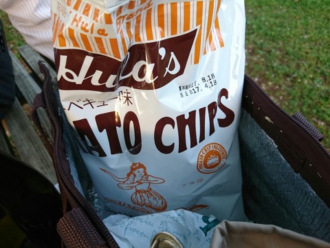 世界で一番幸せな男の物語