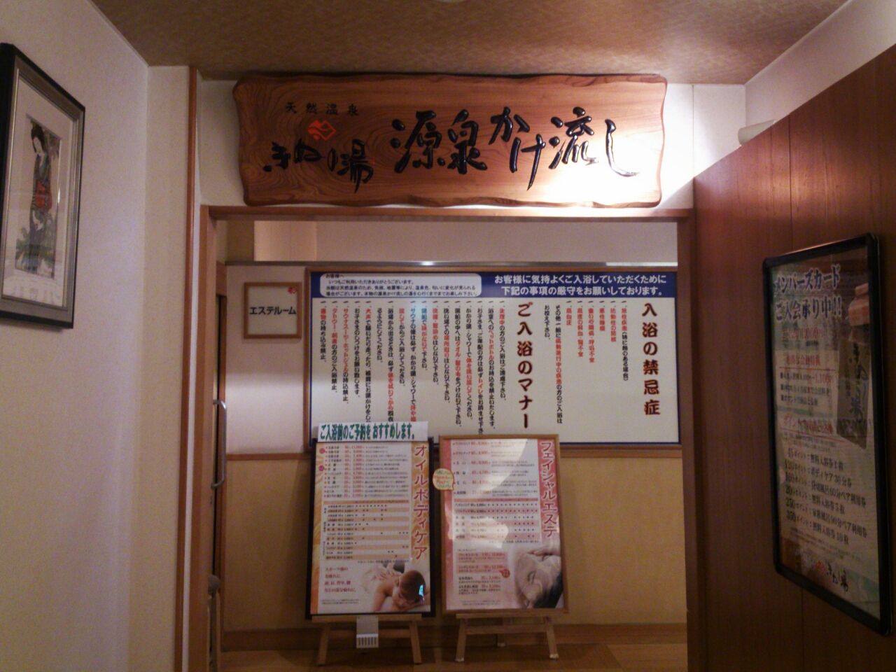 レモン入りのお湯は体重を減らすのに役立ちますか?