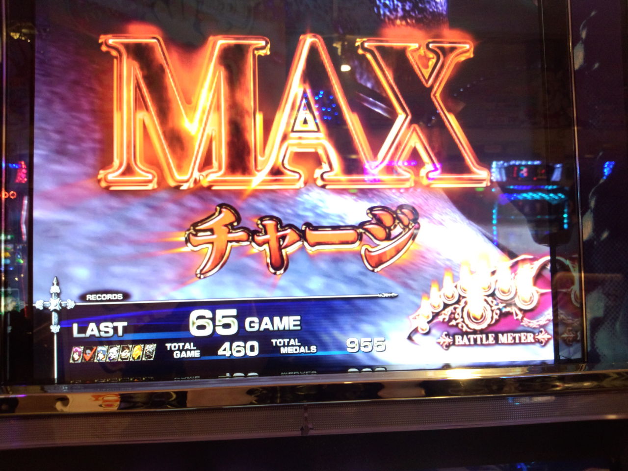 ヴァンヘルシングの初打ちでmaxチャージ3回とサクラ大戦でまた羽フリーズ発生 Hosikaki69のブログ ヴァンヘルシングの初打ちでmaxチャージ3回とサクラ大戦でまた羽フリーズ発生 Hosikaki69のブログ