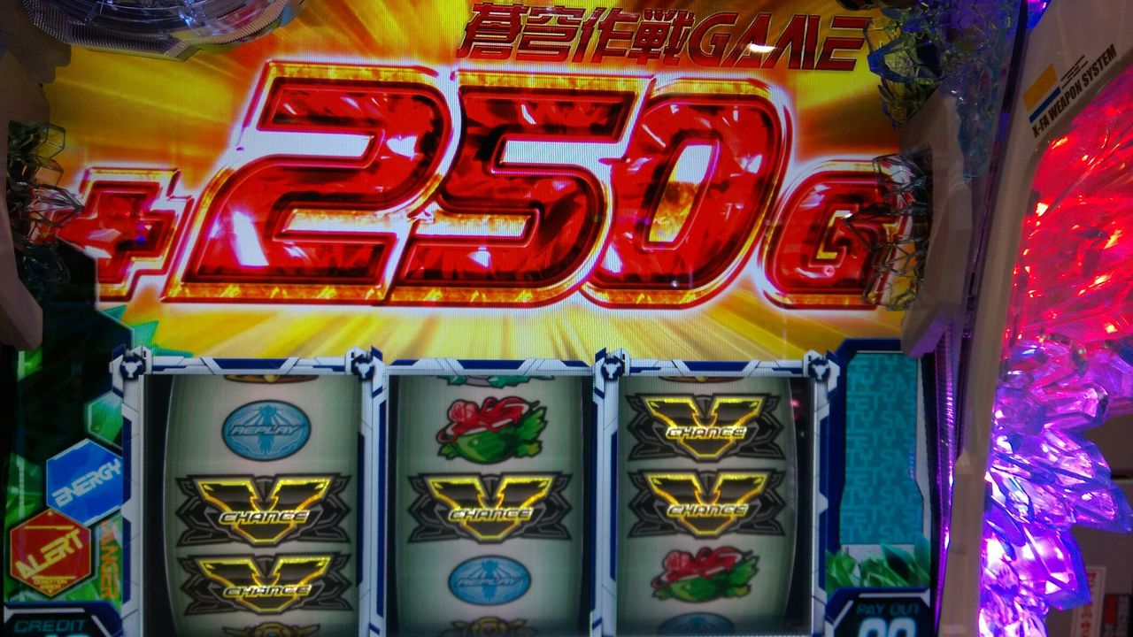 蒼穹のファフナーでvバトル250gスタートから3000枚オーバー Hosikaki69のブログ 蒼穹のファフナーでvバトル250gスタートから3000枚オーバー Hosikaki69のブログ