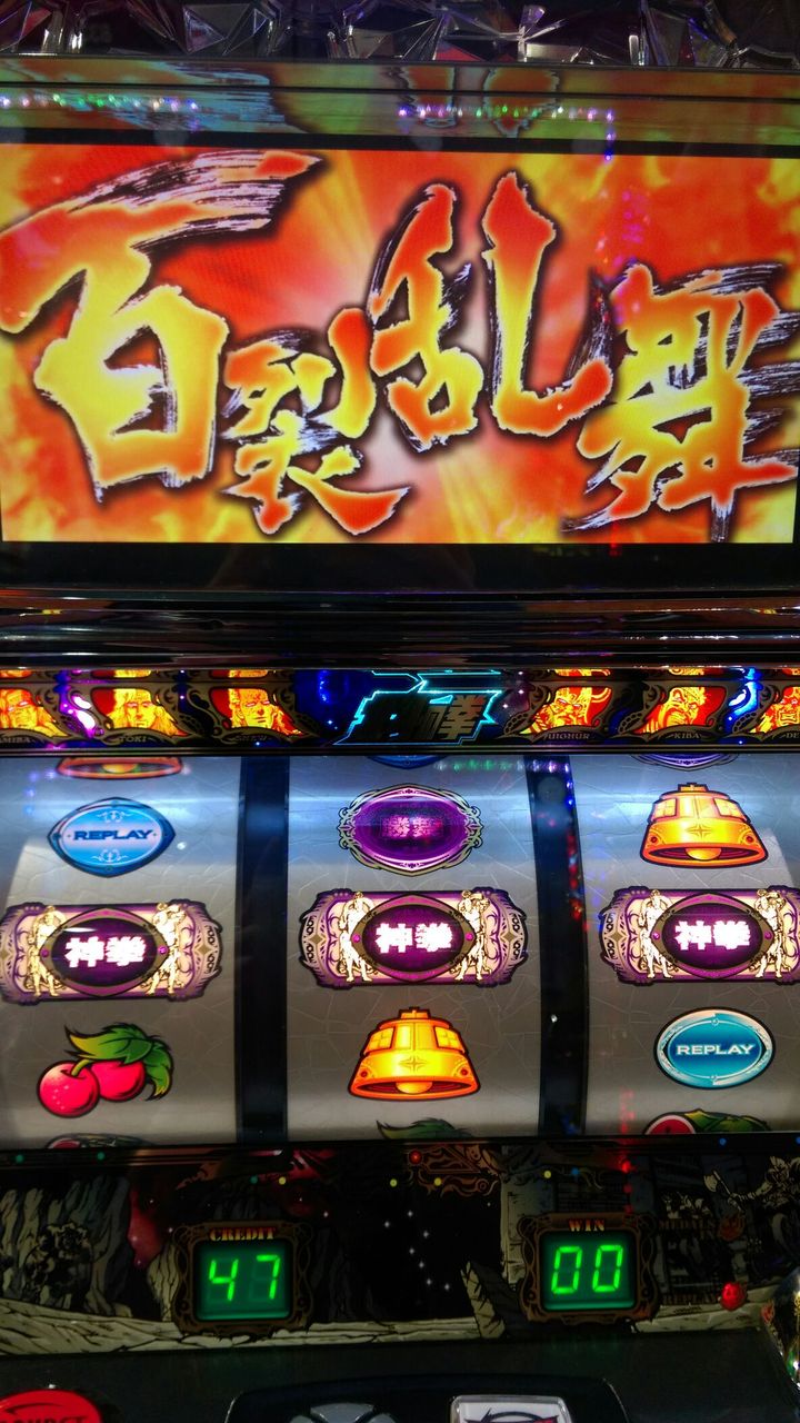 北斗の拳転生でspバトル突入 Hosikaki69のブログ 北斗の拳転生でspバトル突入 Hosikaki69のブログ