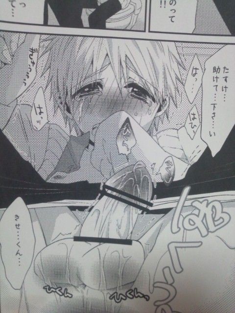 ｒ18 黄黒漫画 えっちなうすい本楽しいです アイスクレヨ