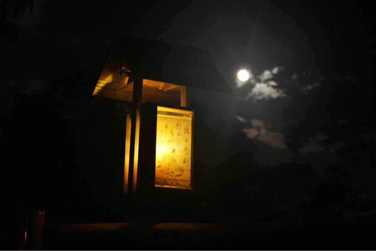 寝待月 更待月というのに 物語のいでき始めのおや 月夜野タヌキ自治共和国