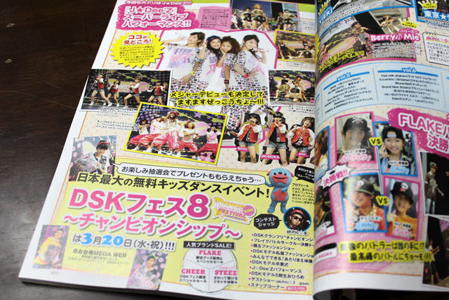 ダンスバトル 千葉ショッピングセンター C Oneキャラクター ホシーワンの はじめまして ホシーワンです ダンスバトル 千葉ショッピングセンター C Oneキャラクター ホシーワンの はじめまして ホシーワンです