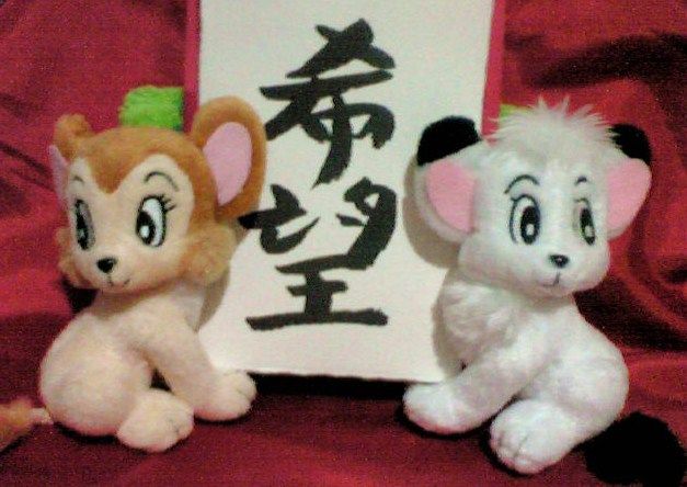 ジャングル大帝 レオのうた 星夢のblog