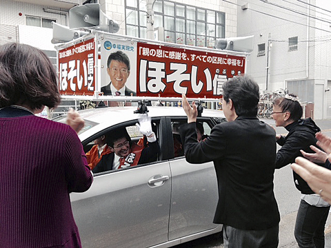 201504192_hosoi
