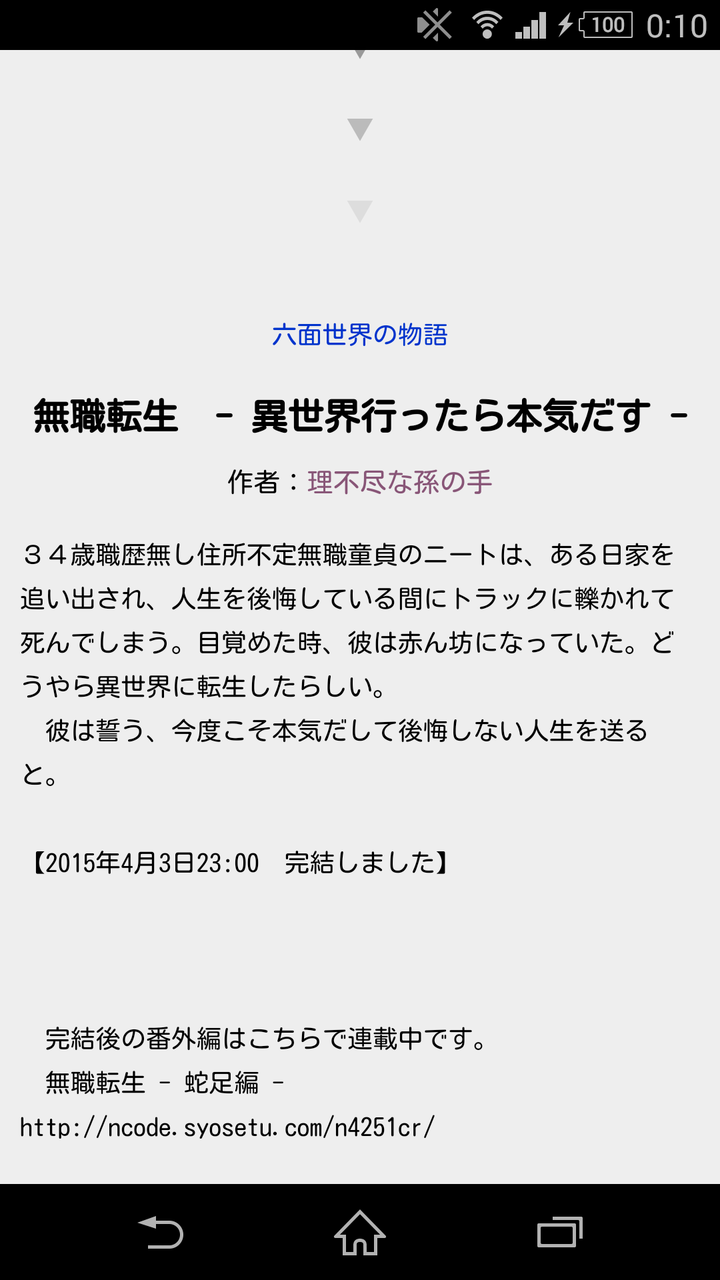 bestpictsg47 画像をダウンロード 無職転生 蛇足編 無職転生 蛇足編 続き bestpictsg47 画像をダウンロード 無職転生 蛇足編 無職転生 蛇足編 続き