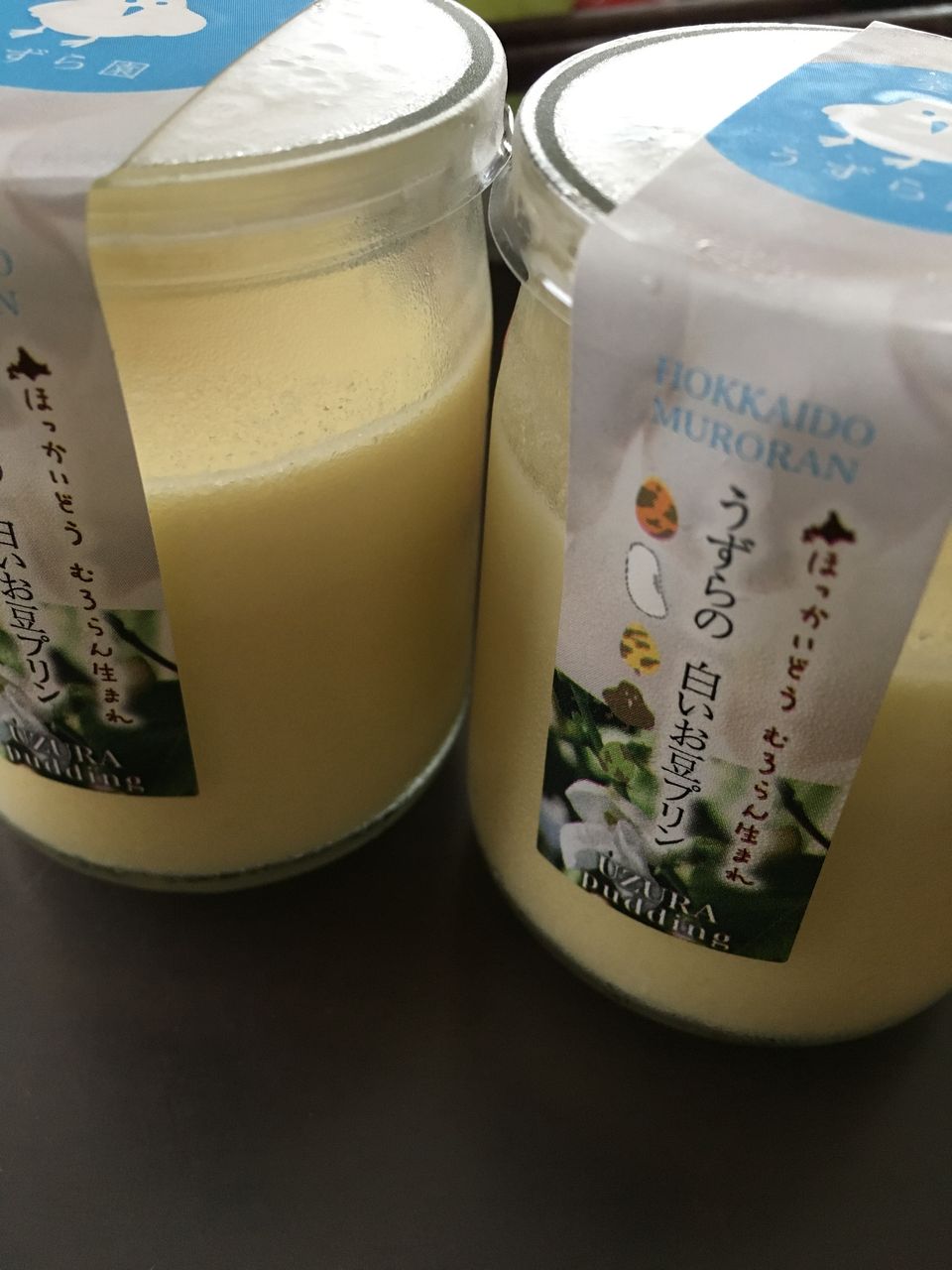 室蘭うずら園 うずらの 白いお豆プリン ホソミーファクトリーhosomy Factoryのブログ 室蘭うずら園 うずらの 白いお豆プリン ホソミーファクトリーhosomy Factoryのブログ