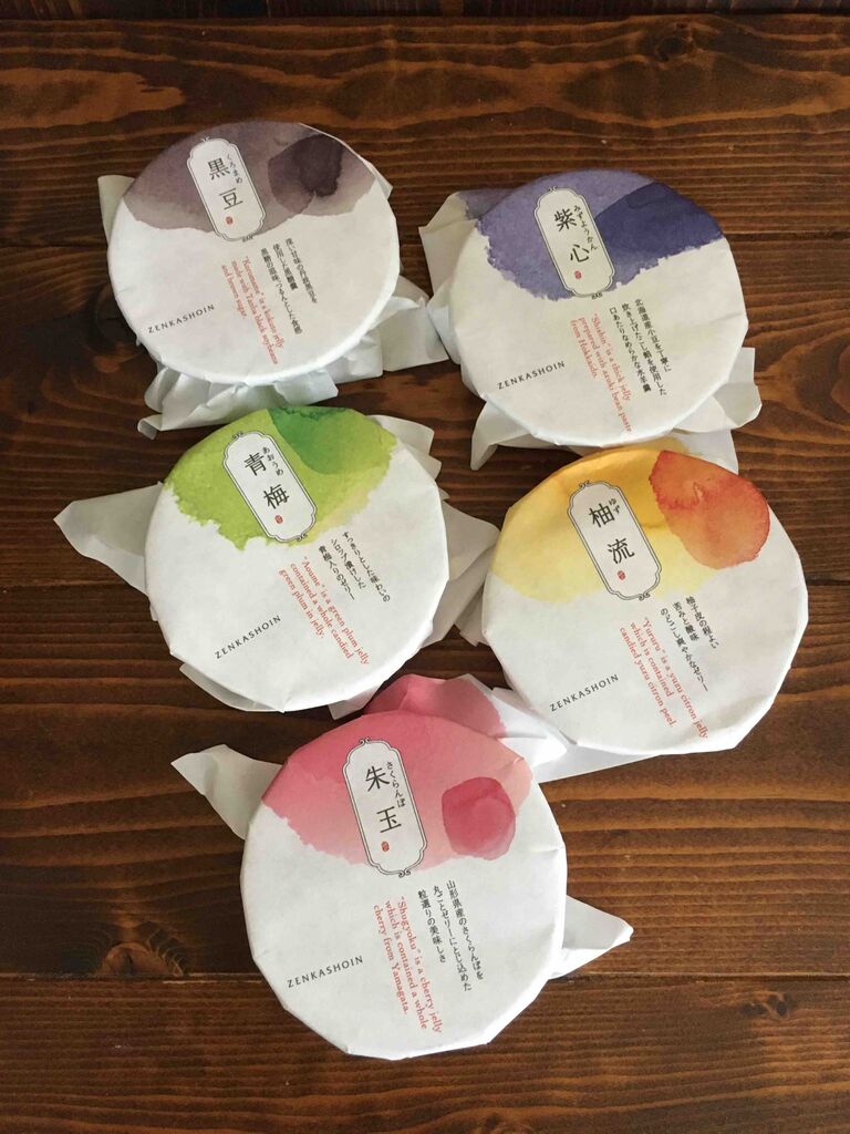 然花抄院 果包 碧 かほう あお 頂きました ホソミーファクトリーhosomy Factoryのブログ