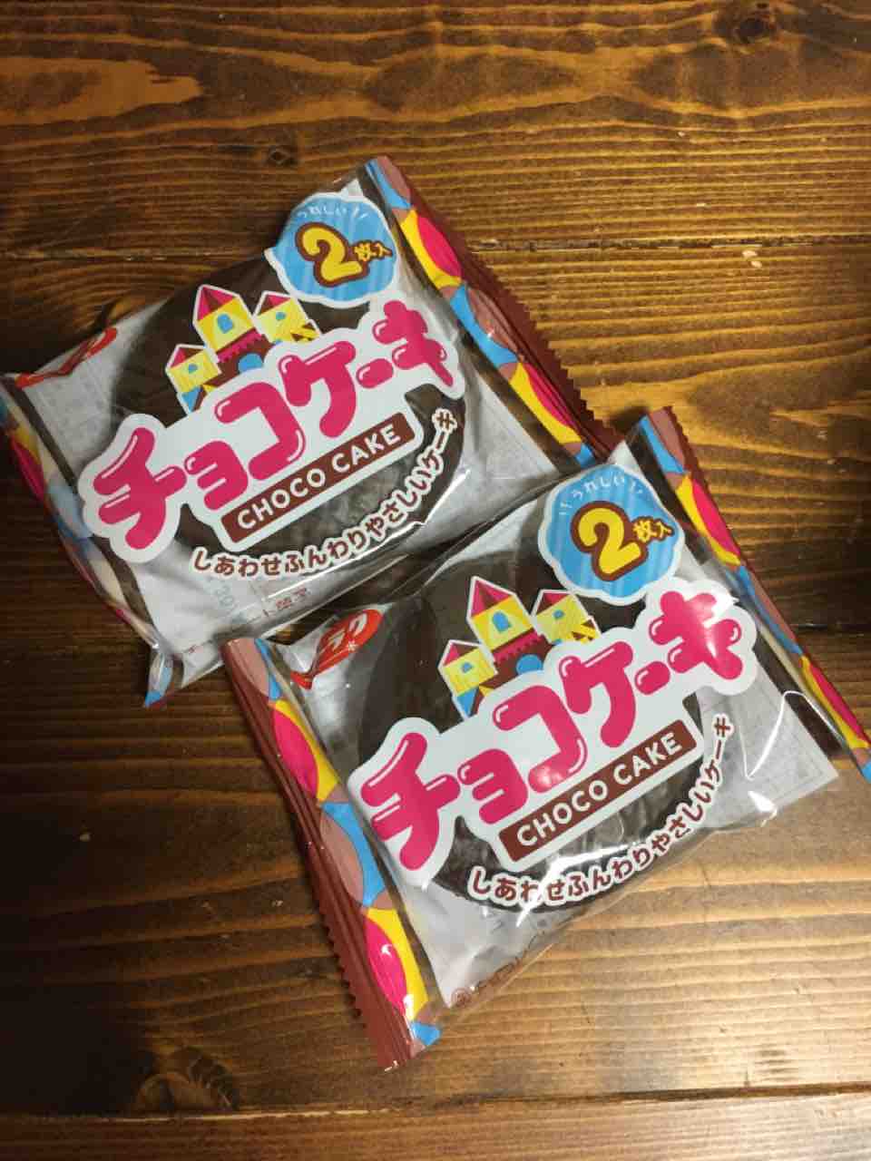 ユーラクさんの チョコケーキ ホソミーファクトリーhosomy Factoryのブログ ユーラクさんの チョコケーキ ホソミーファクトリーhosomy Factoryのブログ