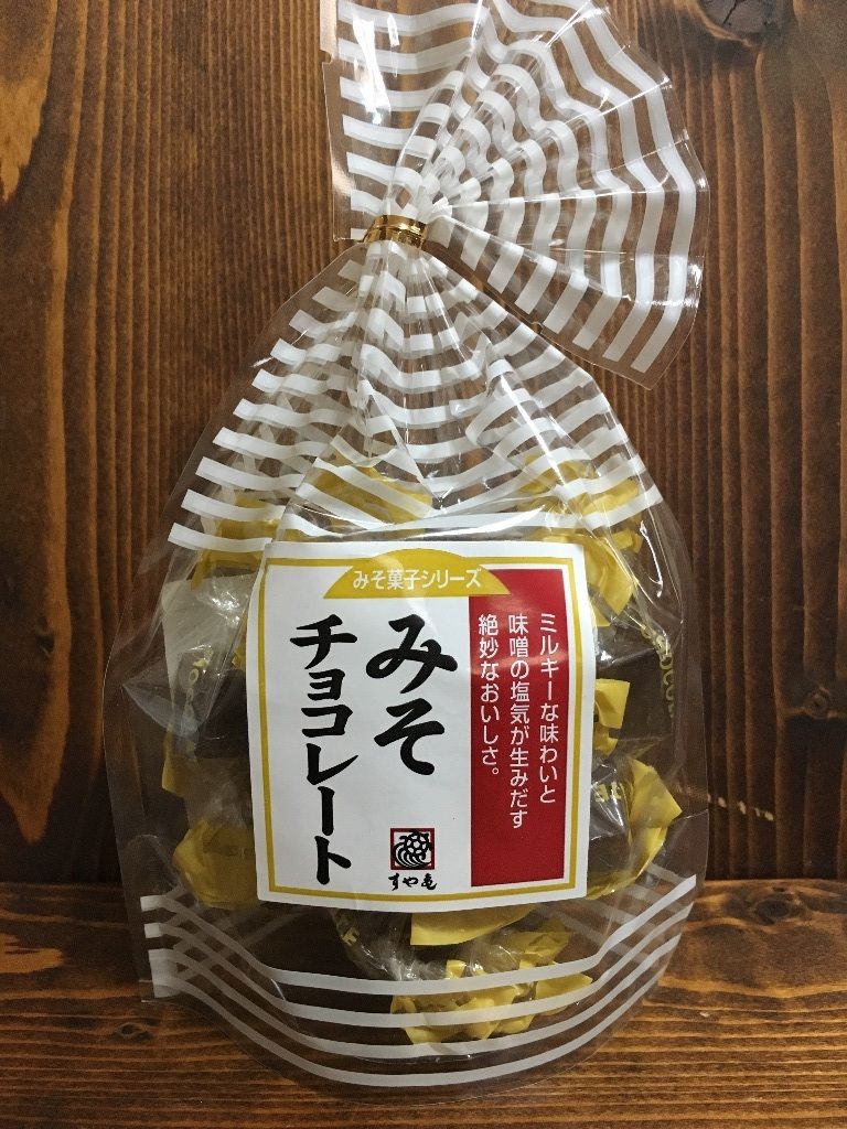 長野県 酢屋亀本店 みそチョコレート ホソミーファクトリーhosomy Factoryのブログ