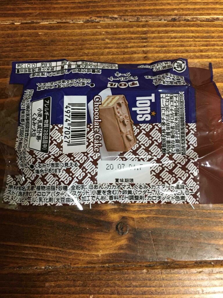 チロルチョコ Tops チョコレートケーキ ホソミーファクトリーhosomy Factoryのブログ